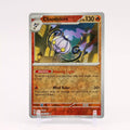 Chandelure