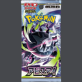 Abyss Eye Booster Pack