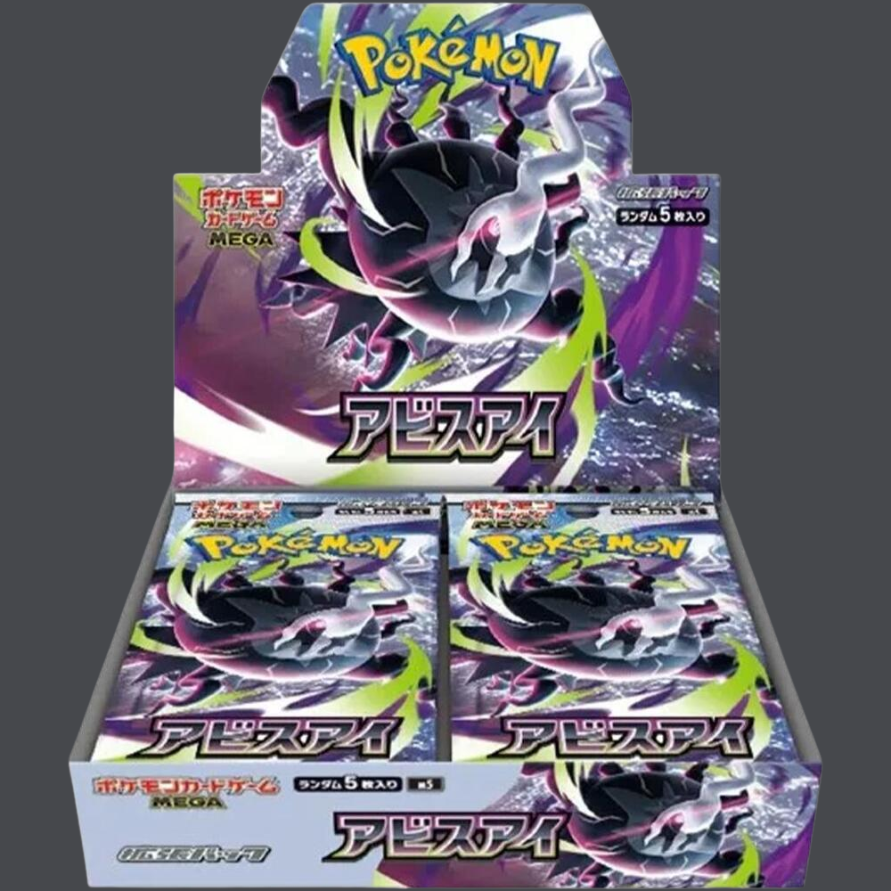 Abyss Eye Booster Box - M5