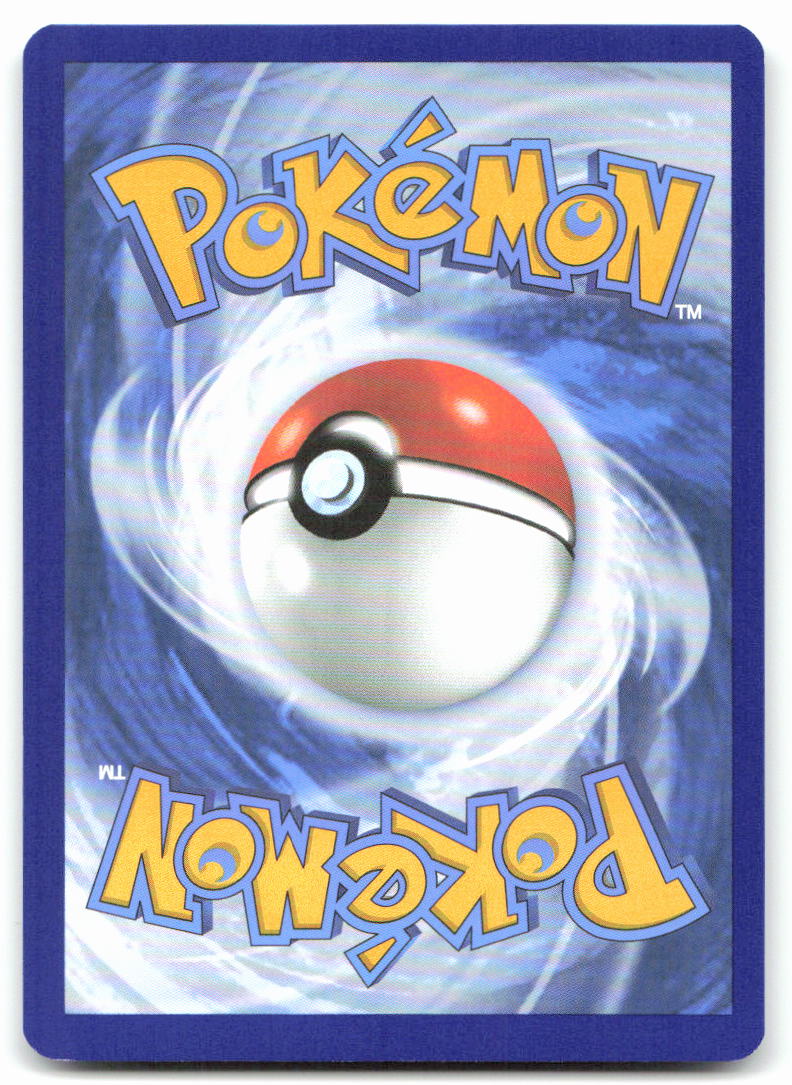 Ultra Ball (Back)