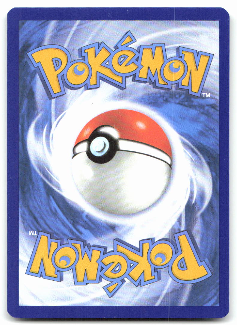 Great Ball (Back)