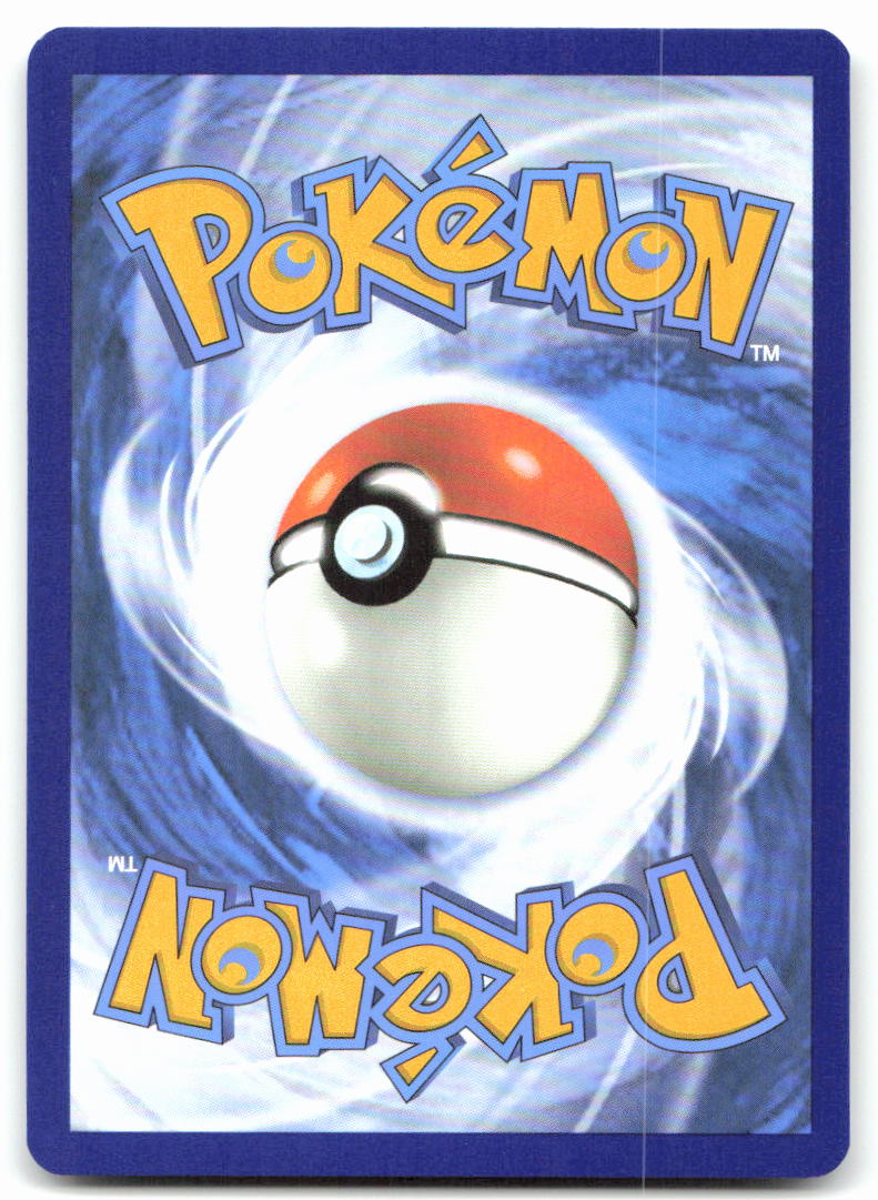 Great Ball (Back)