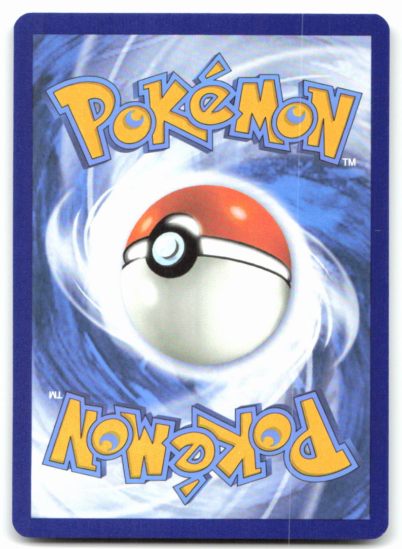 Great Ball (Back)