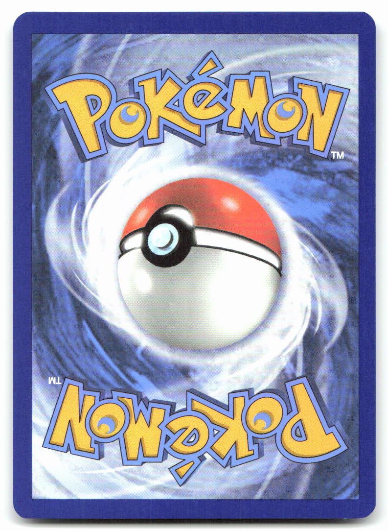 Love Ball (Back)