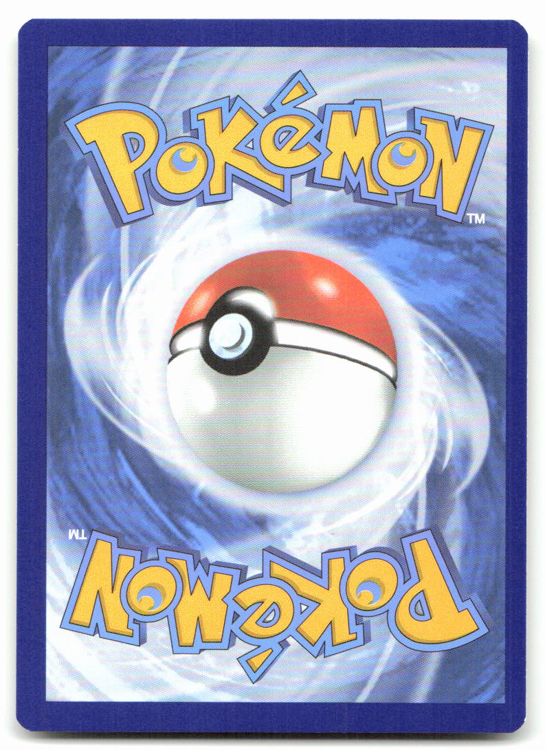 Great Ball (Back)
