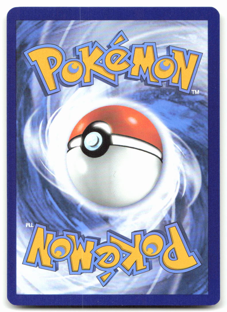 Ultra Ball (Back)