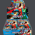 Mega Brave Booster Box - m1L