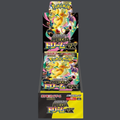 Mega Dream ex Booster Box - M2a