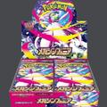 Mega Symphonia Booster Box - m1S