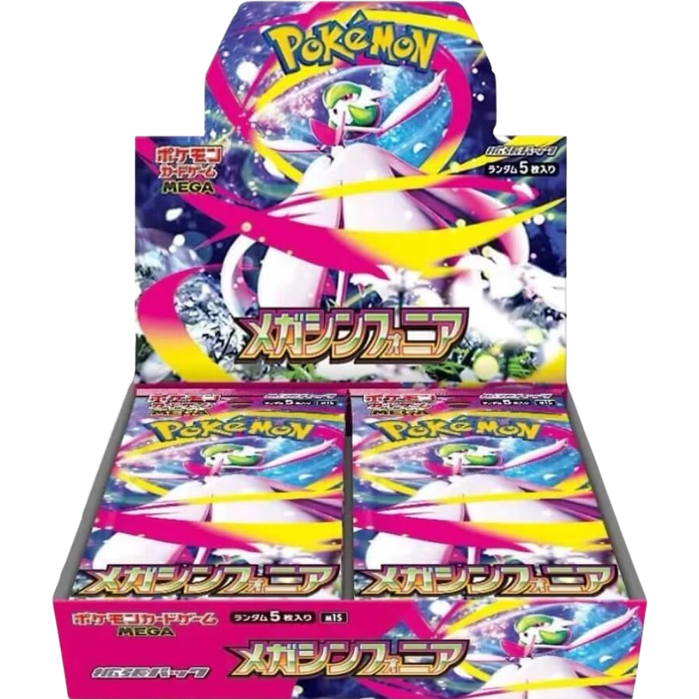 Mega Symphonia Booster Box - m1S