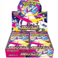 Mega Symphonia Booster Box - m1S