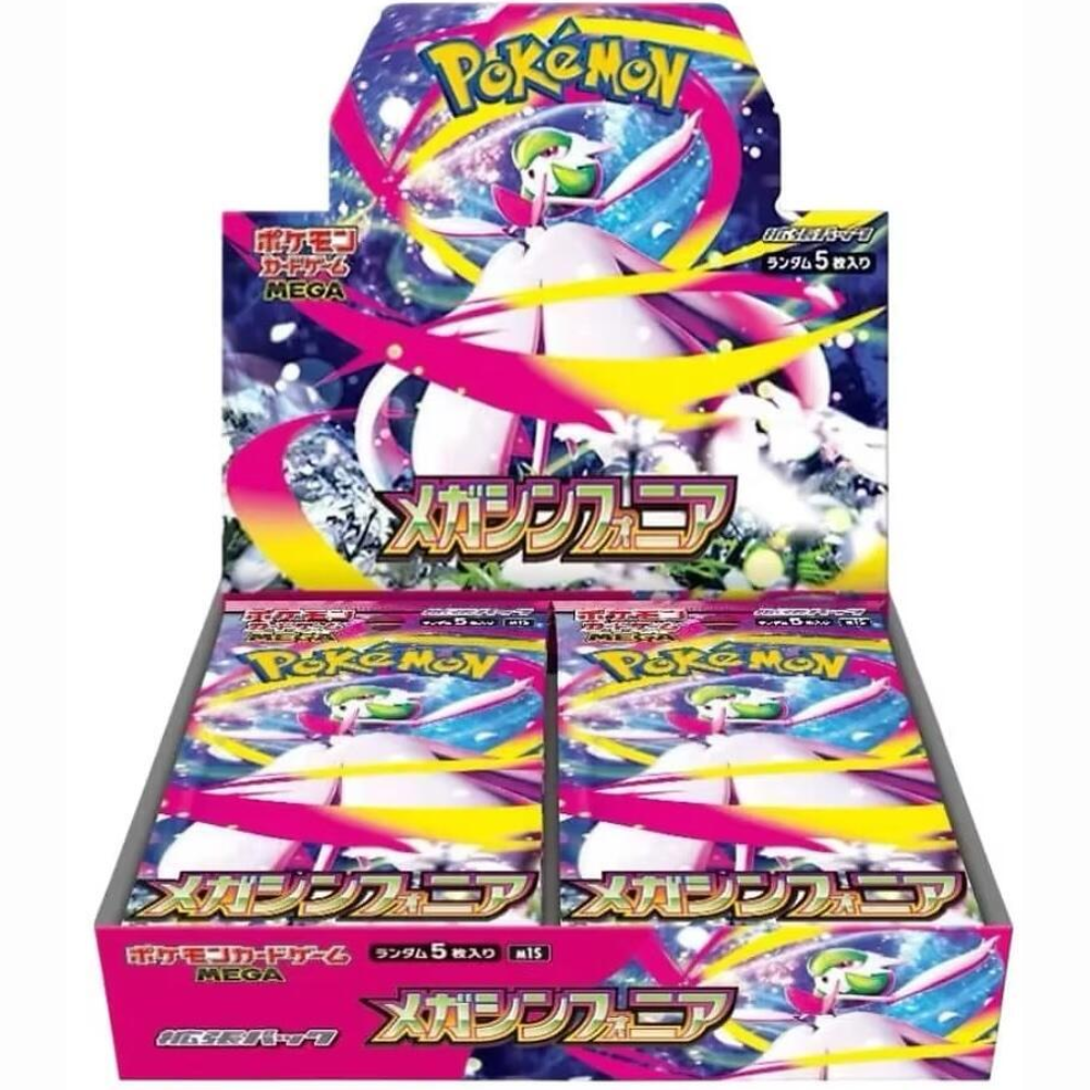 Mega Symphonia Booster Box - m1S