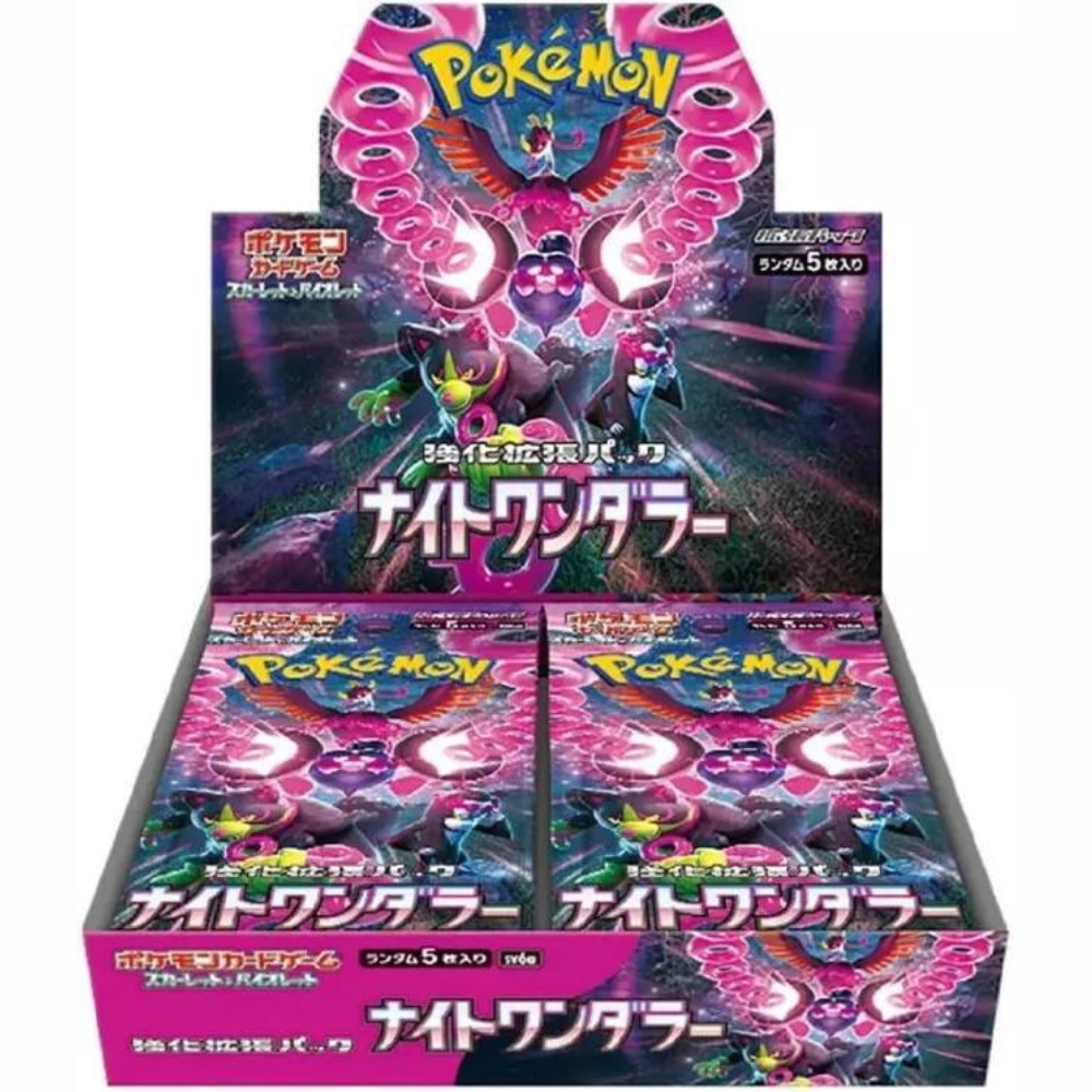 Night Wanderer Booster Box - SV6a