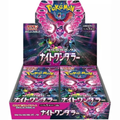 Night Wanderer Booster Box - SV6a