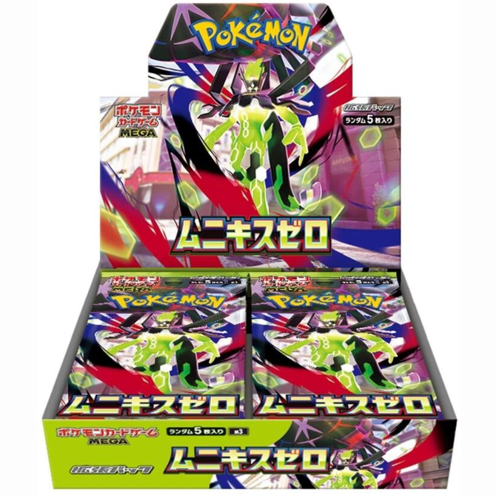Nihil Zero Booster Box - M3