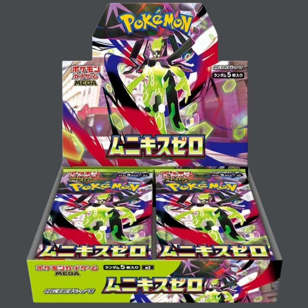 Nihil Zero Booster Box - M3
