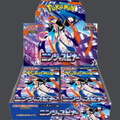 Ninja Spinner Booster Box - M4