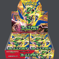 Storm Emeralda Booster Box - M6