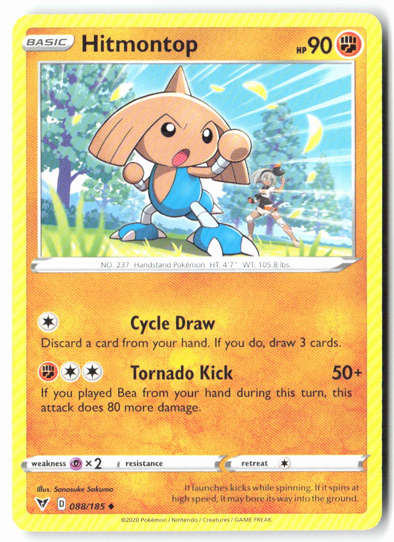 Hitmontop