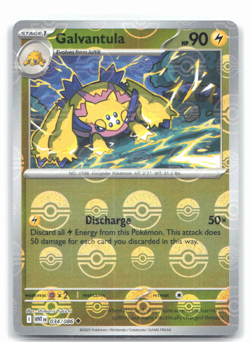 Galvantula (Poke Ball Pattern)