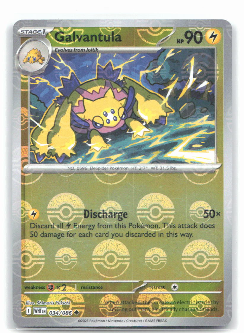 Galvantula (Poke Ball Pattern)