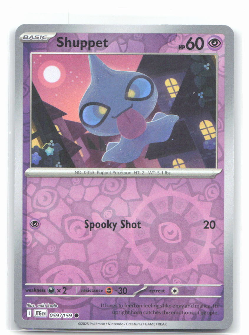 Shuppet