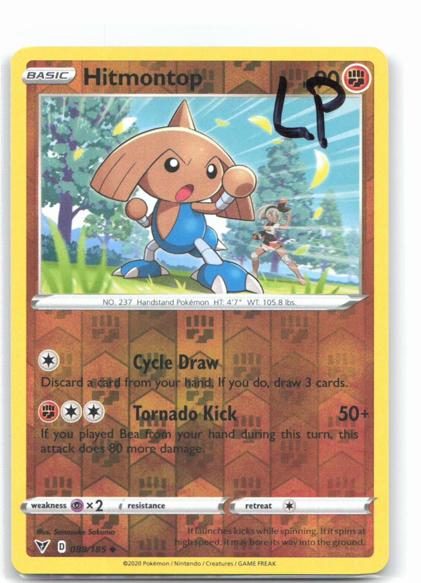Hitmontop