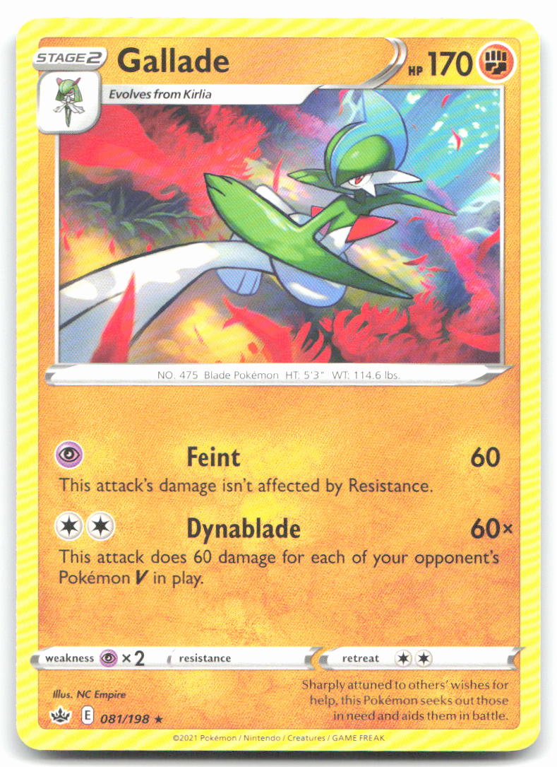 Gallade