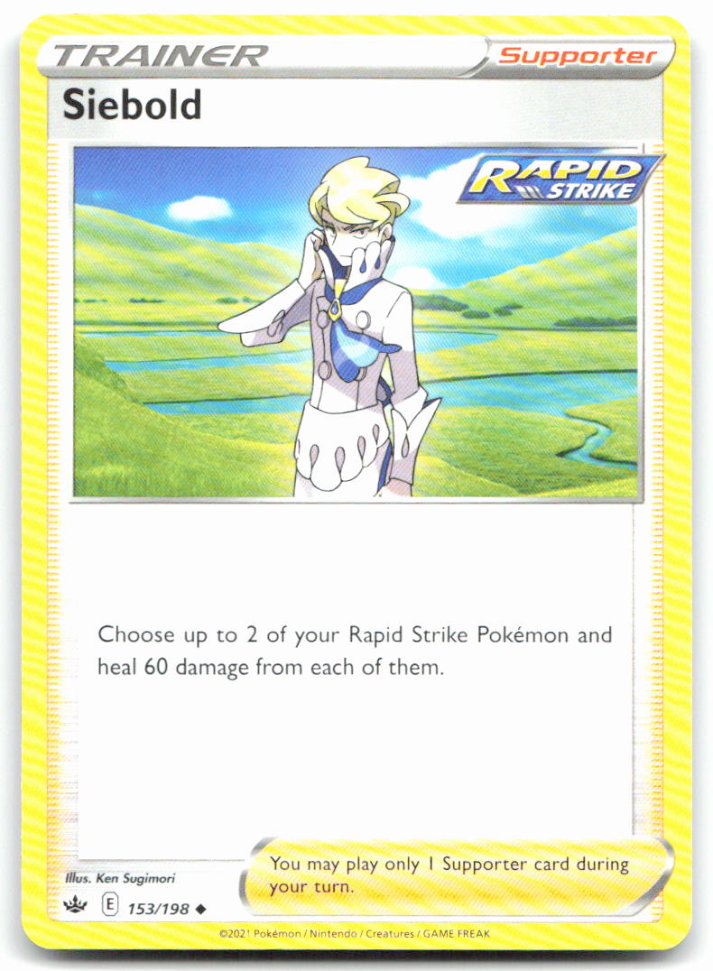 Siebold