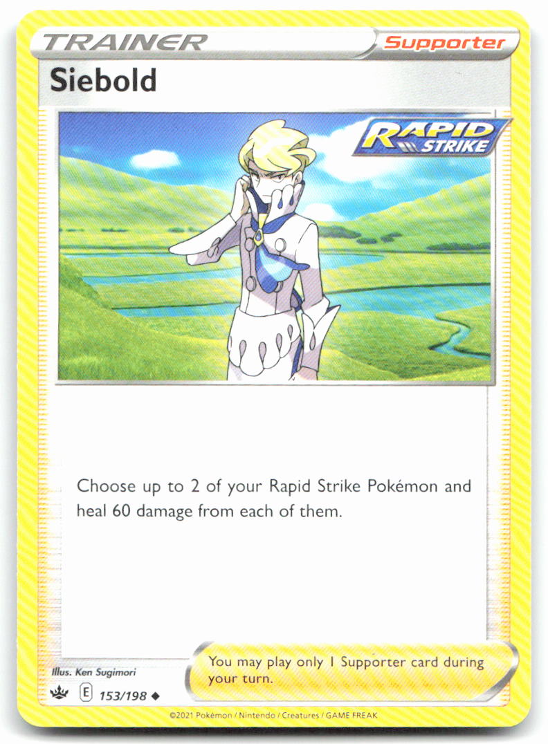 Siebold