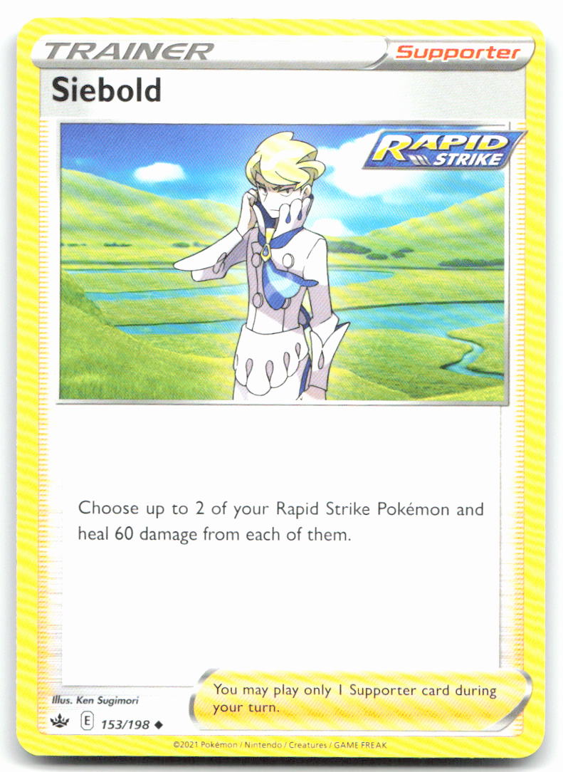 Siebold