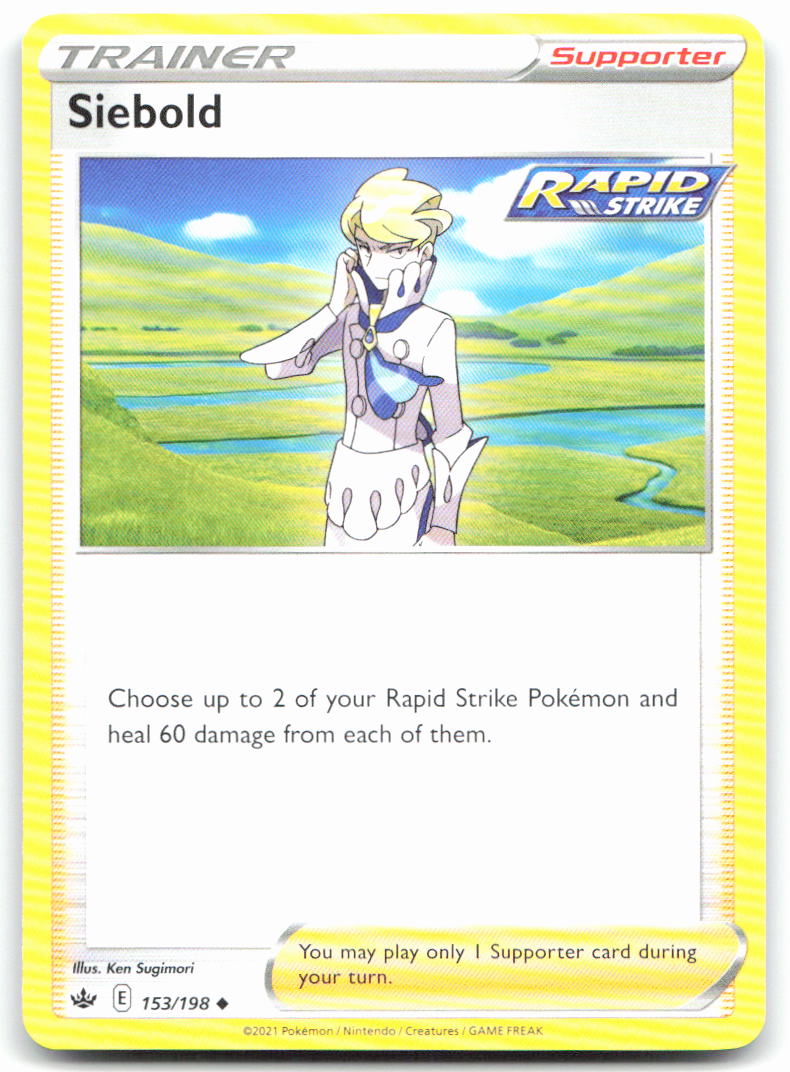 Siebold