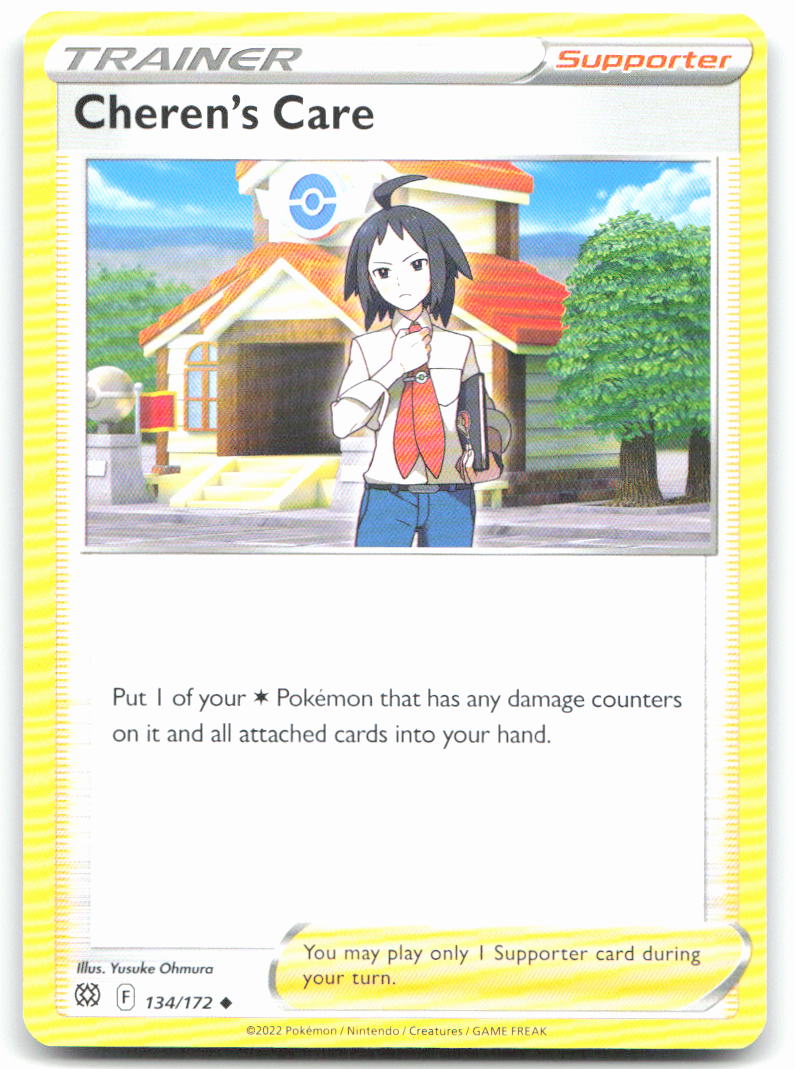 Cheren's Care