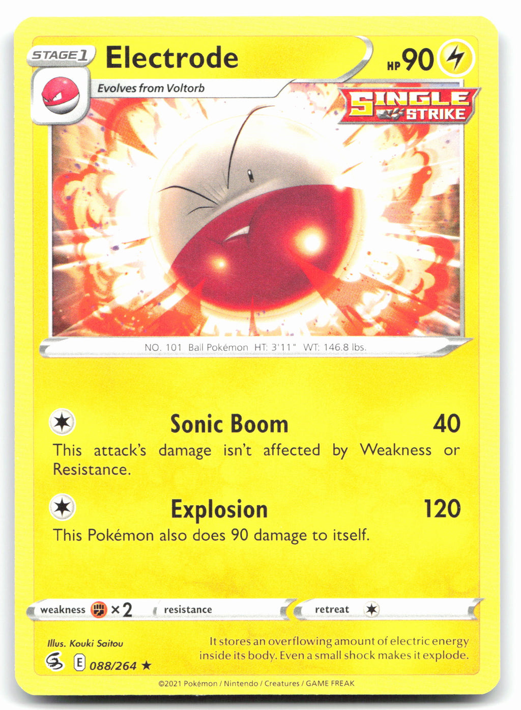 Electrode