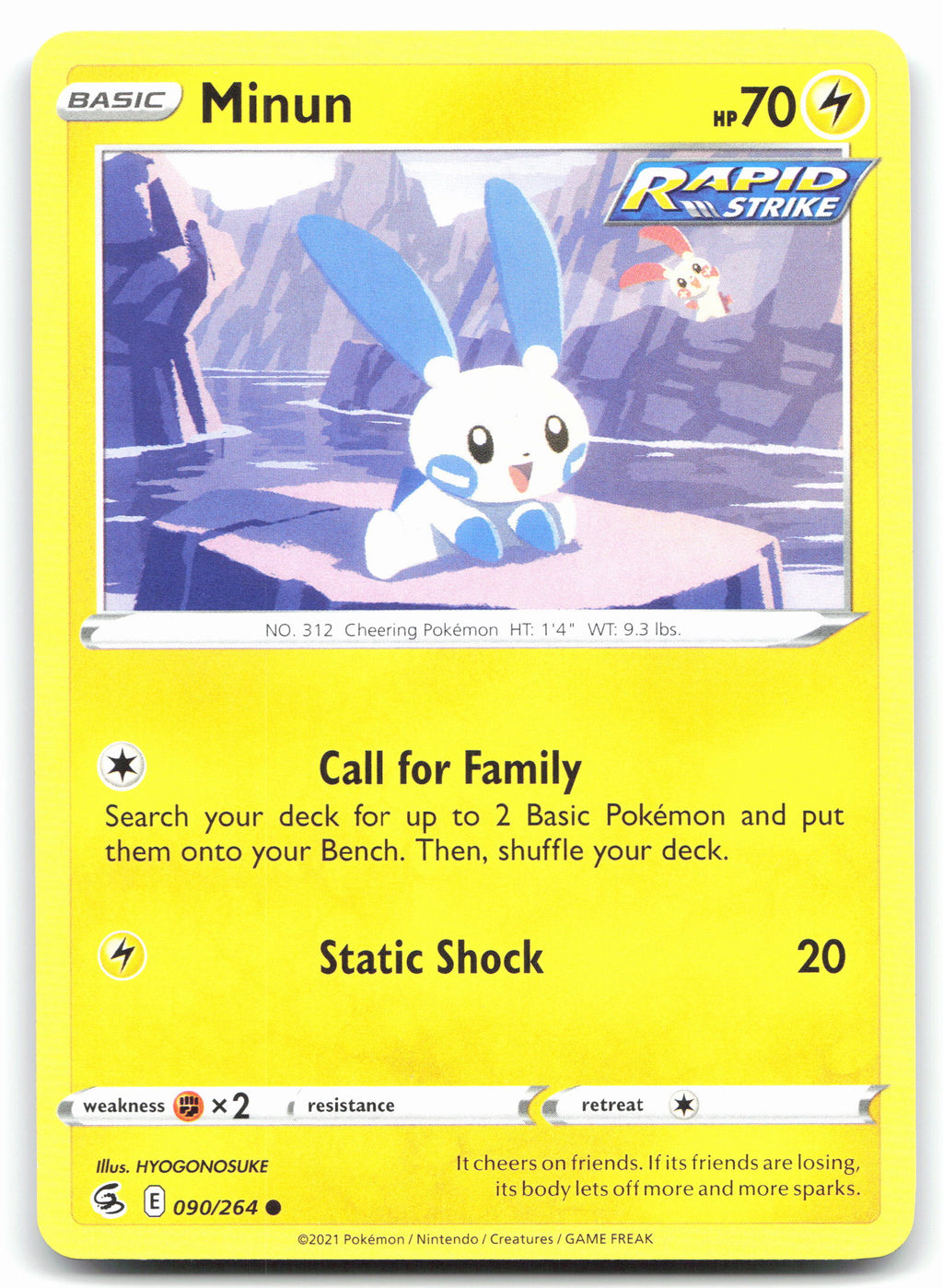 Minun