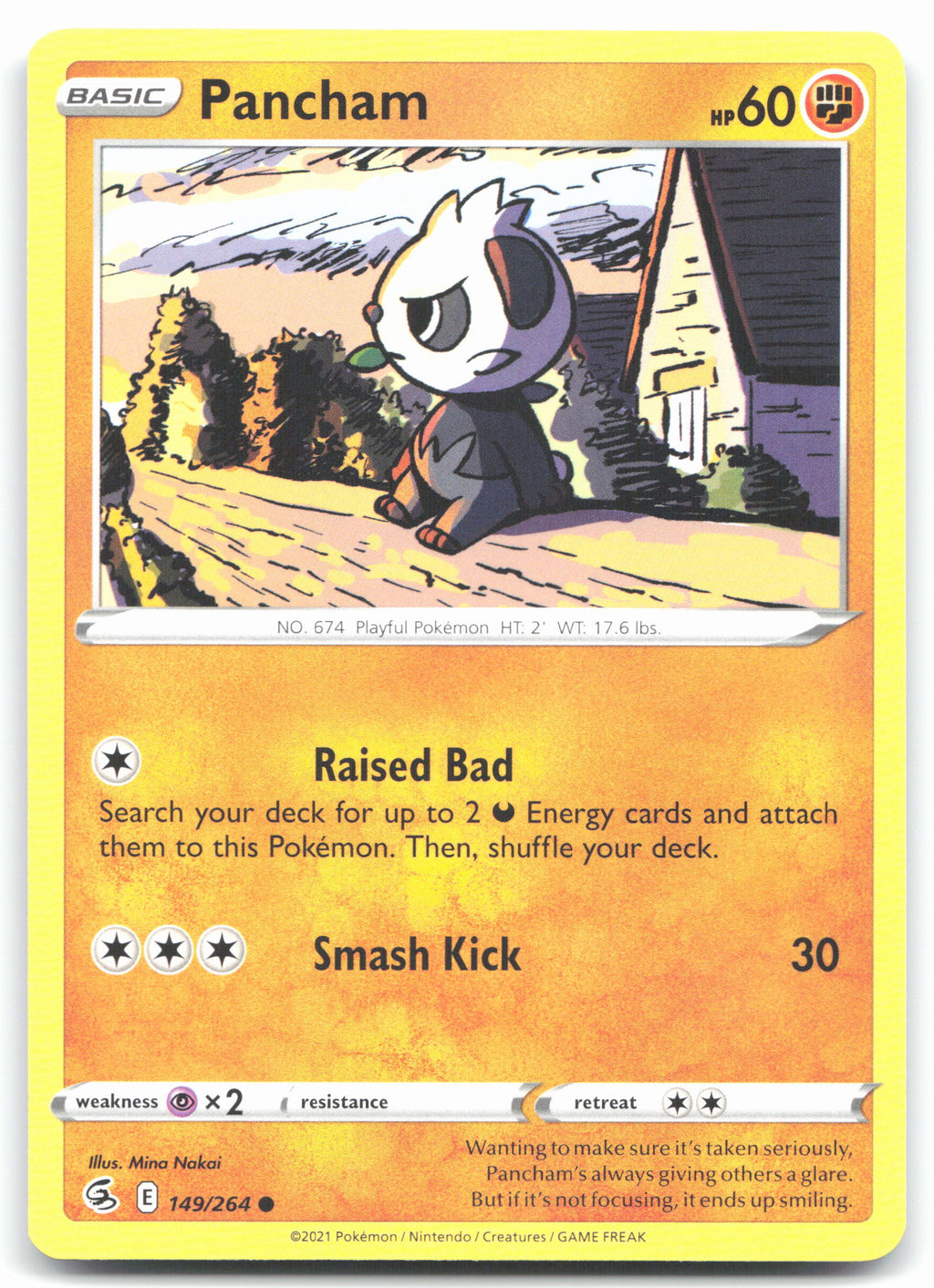 Pancham