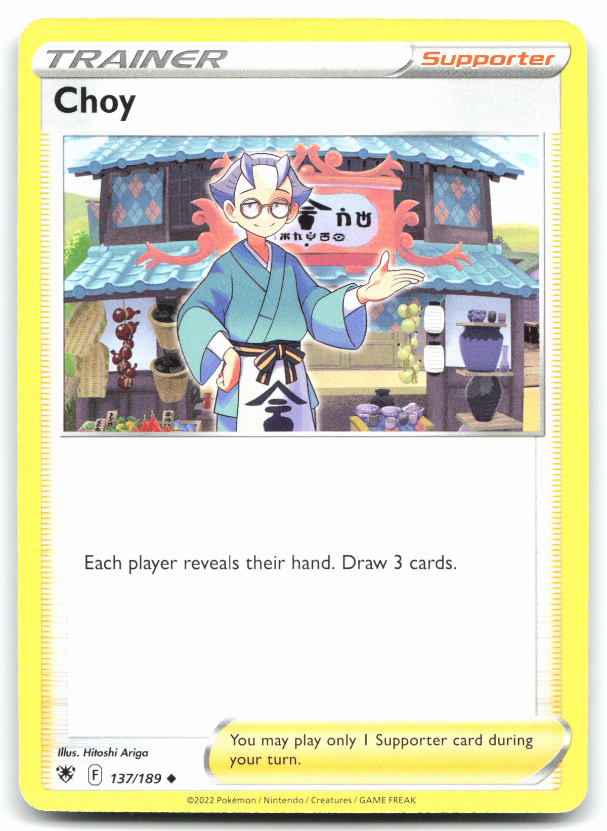 Dunsparce