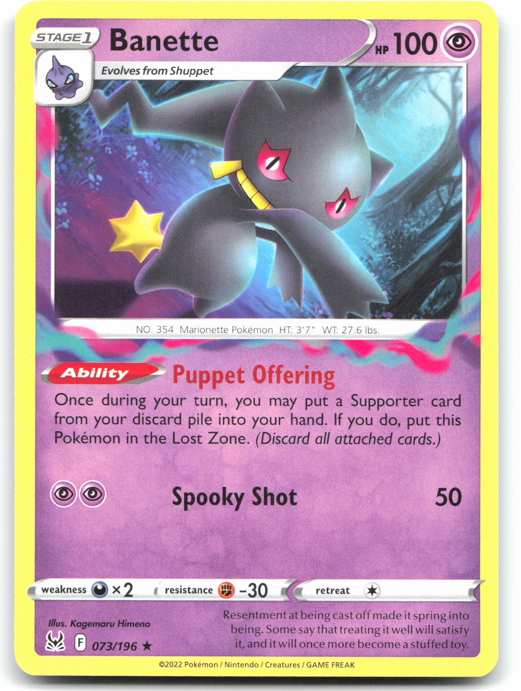 Banette