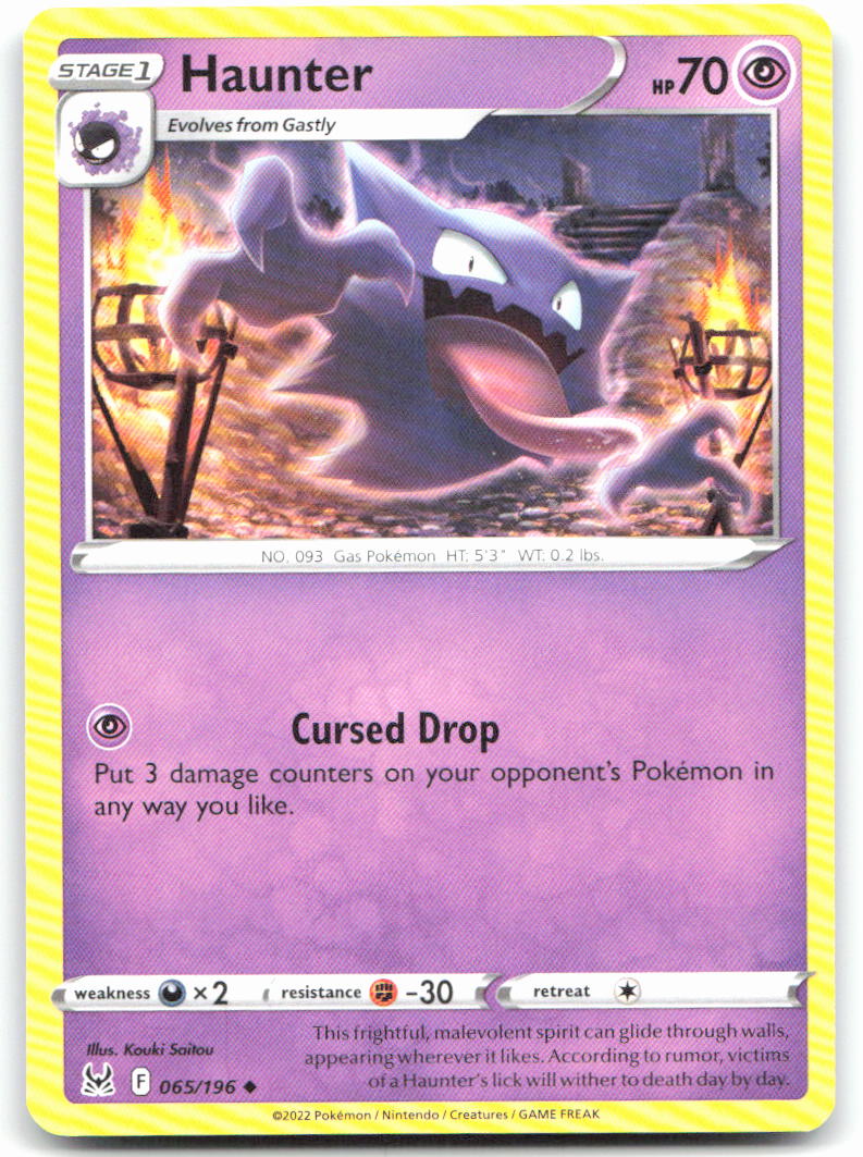 Haunter