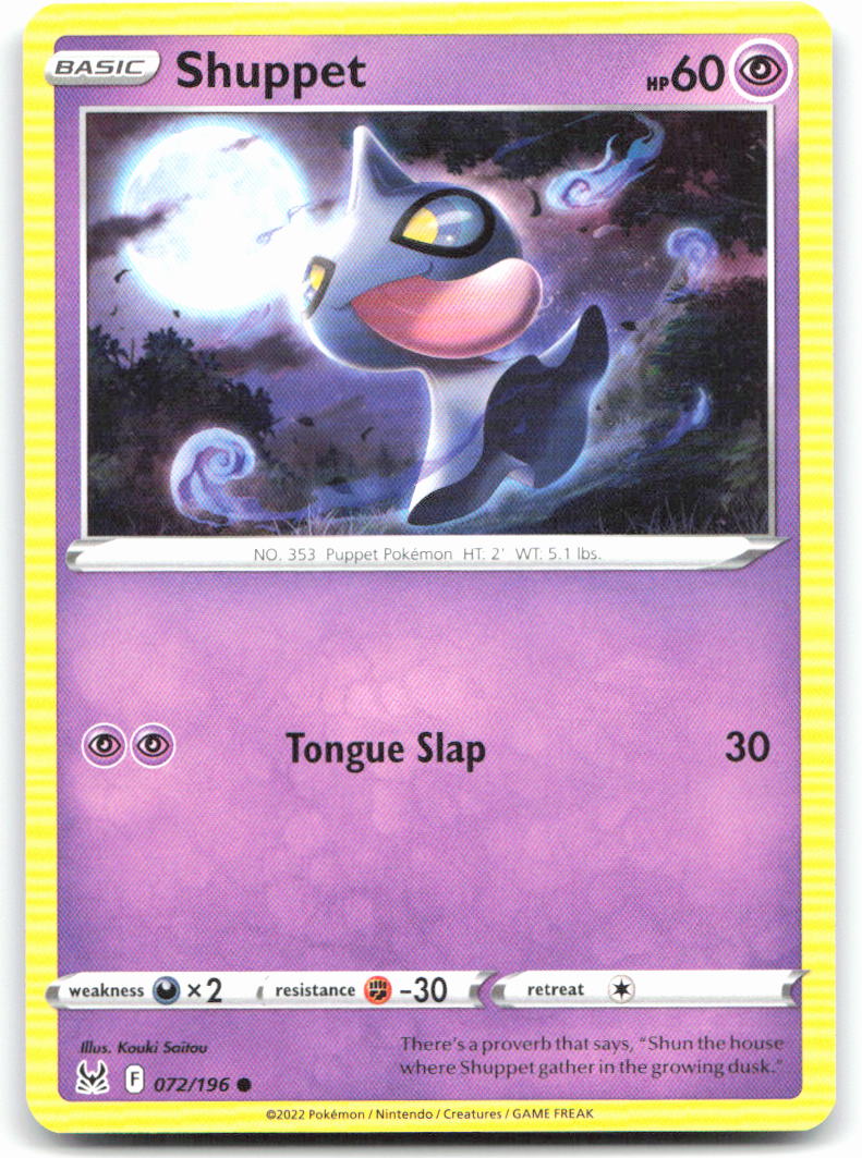Shuppet