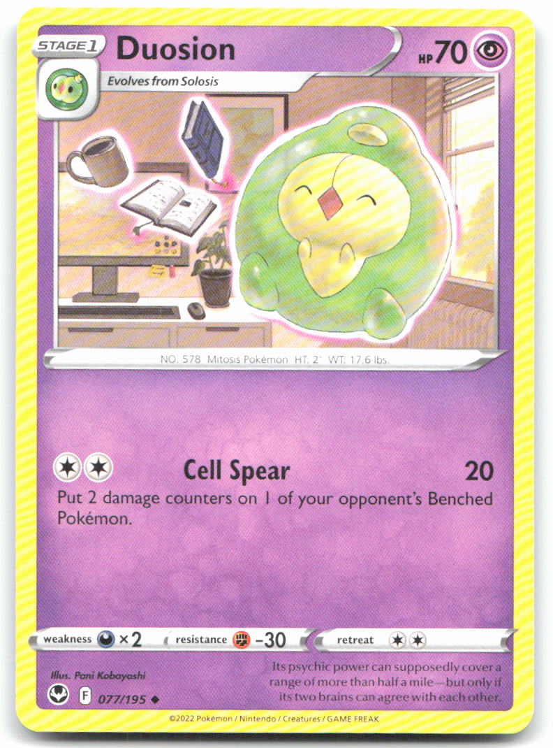 Duosion