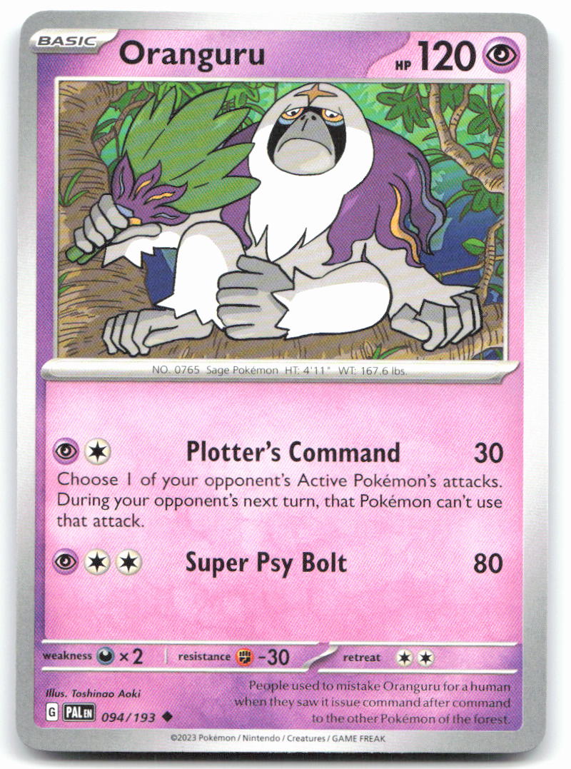 Oranguru