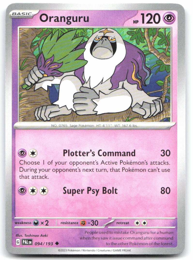 Oranguru