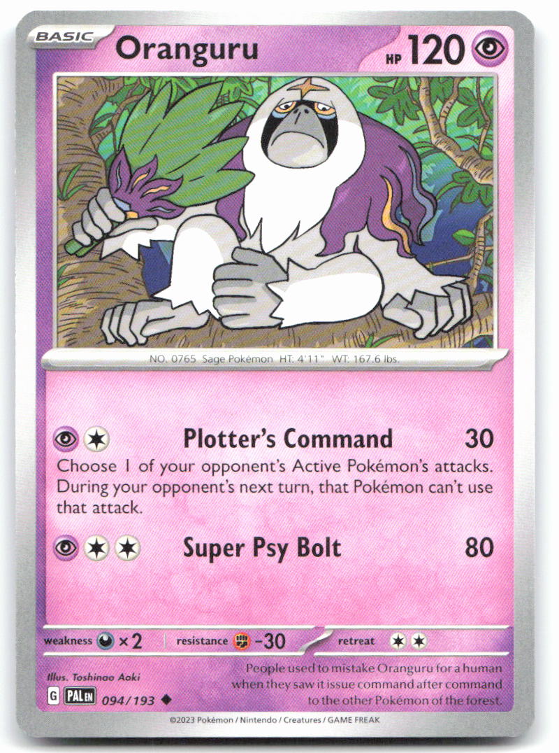 Oranguru