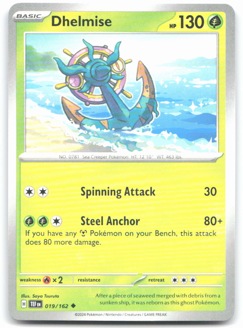 Dhelmise