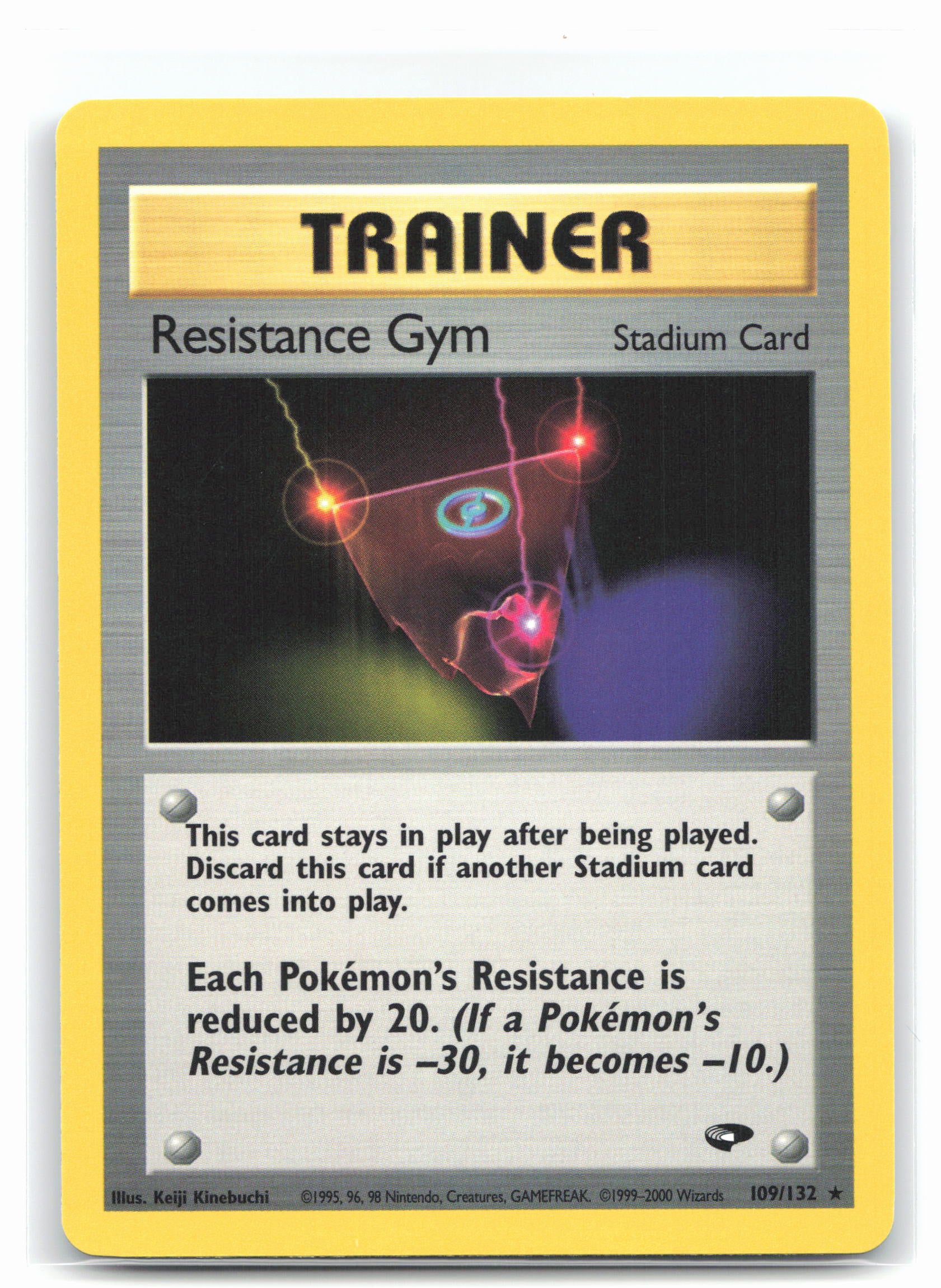 Resistance Gym