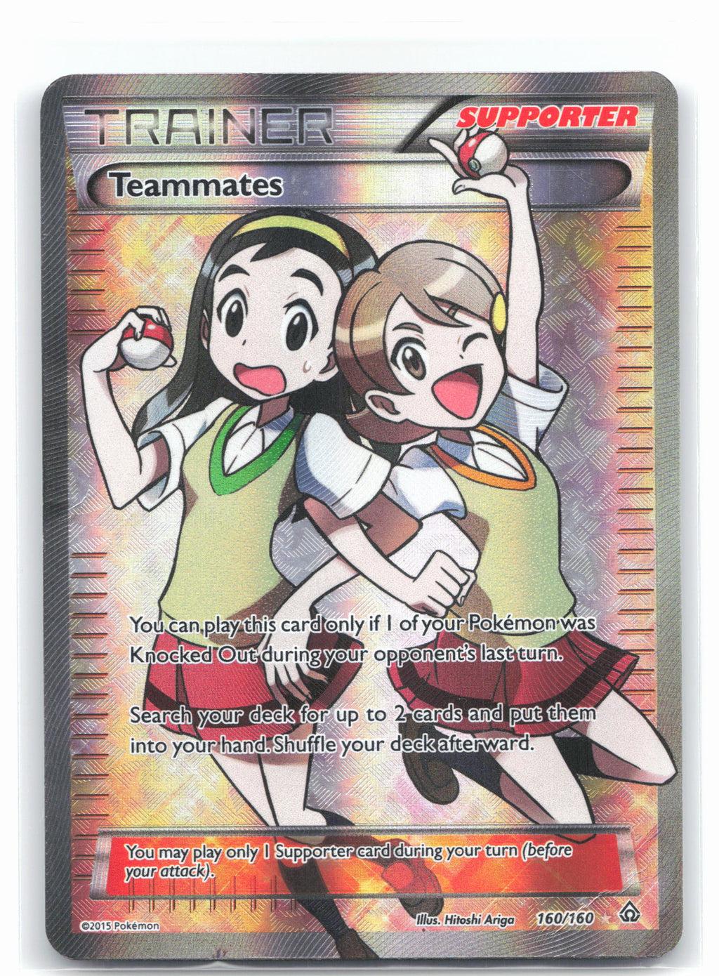 Teammates (160 Full Art)