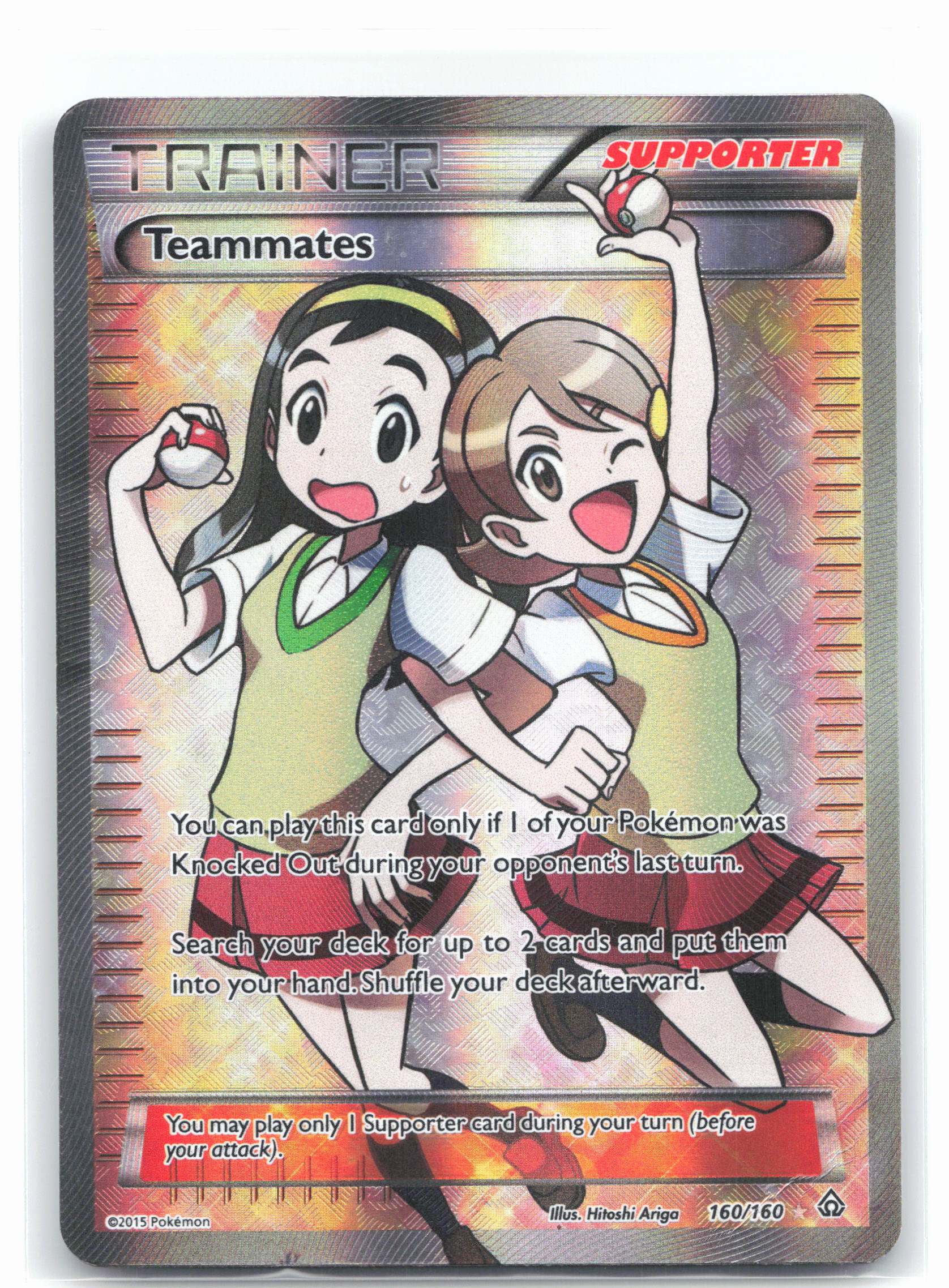 Teammates (160 Full Art)