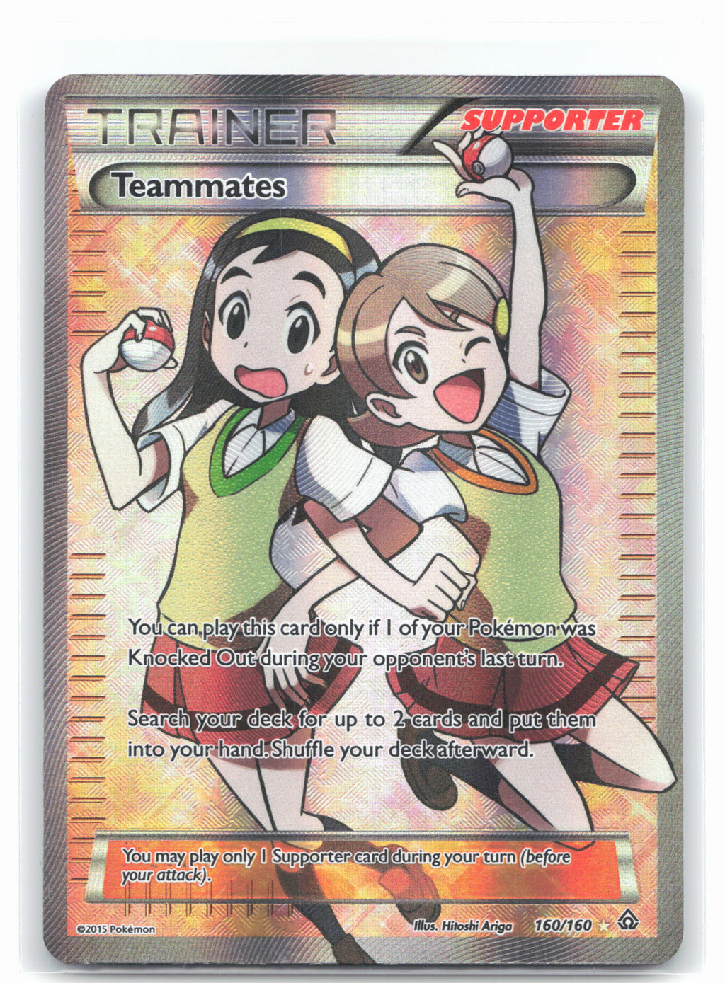 Teammates (160 Full Art)