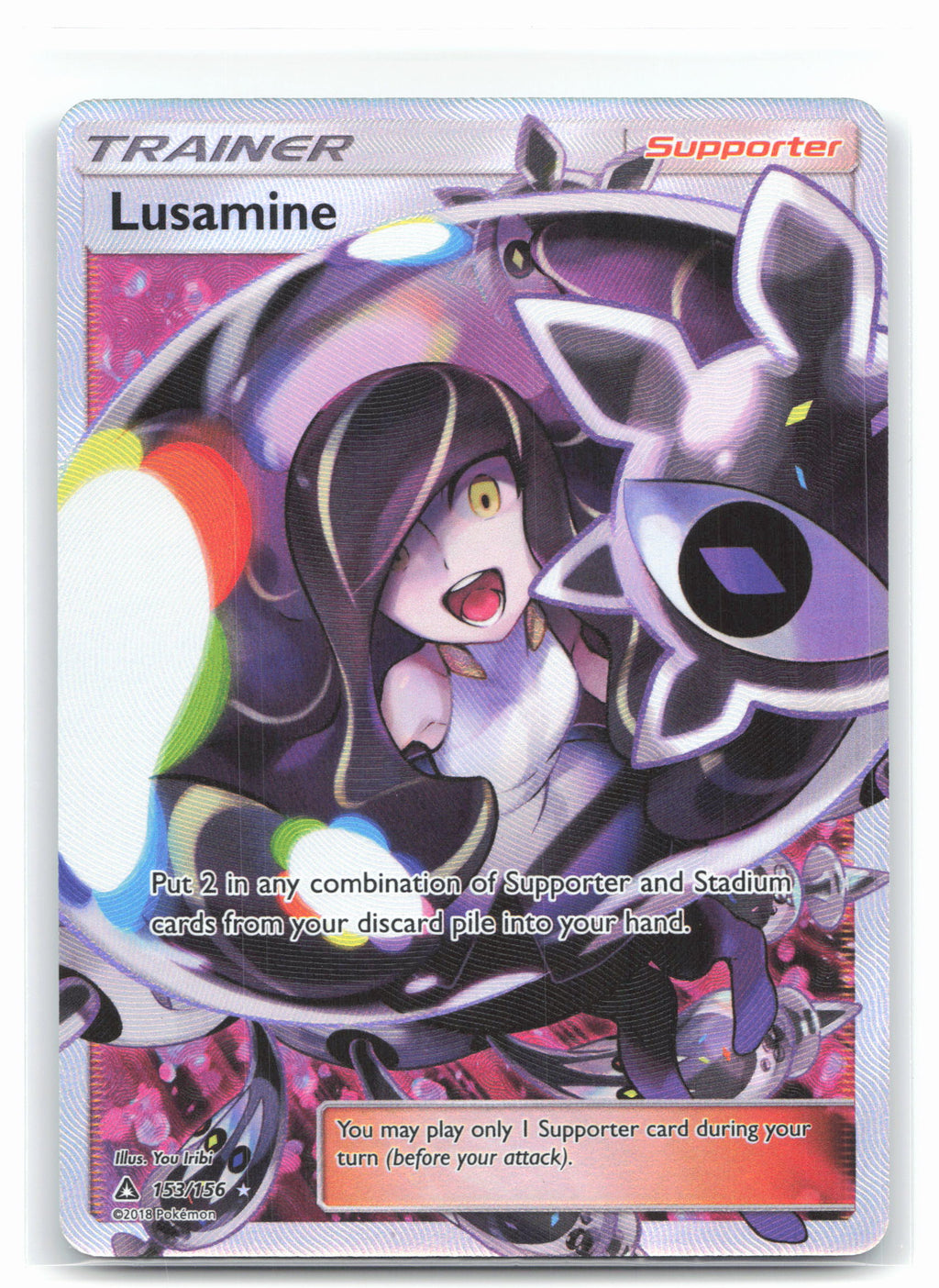 Lusamine (Full Art)